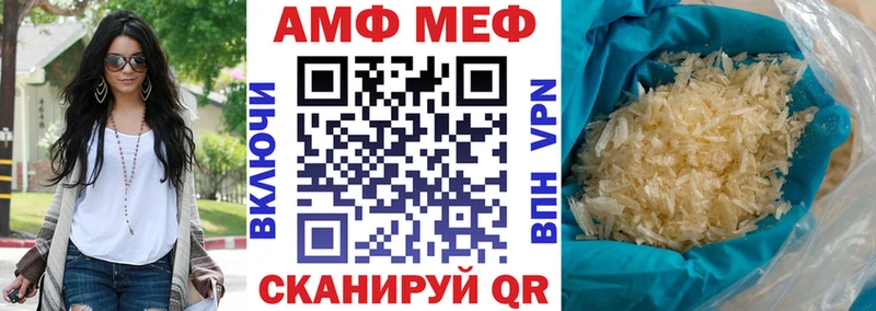 ссылка на мегу рабочий сайт Старый Крым АМФ Premium