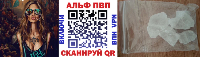 продажа наркотиков  дарк нет телеграм  А ПВП Crystall  Старый Крым 