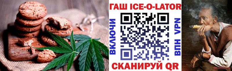 Cannafood конопля  гидра как войти  Старый Крым 