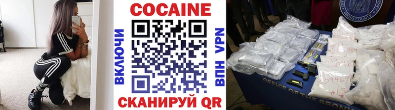 COCAIN 99% Старый Крым