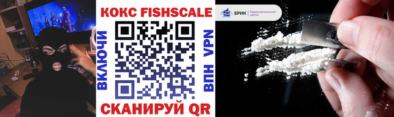 Кокаин 99%  KRAKEN ССЫЛКА  Старый Крым 