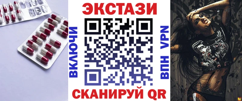 даркнет сайт  Старый Крым  ЭКСТАЗИ Punisher 