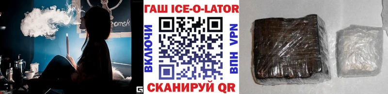 где можно купить   Старый Крым  ГАШ Изолятор 