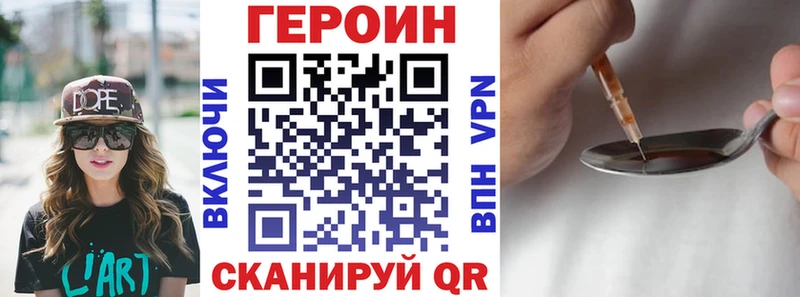 OMG маркетплейс  Старый Крым  ГЕРОИН афганец 