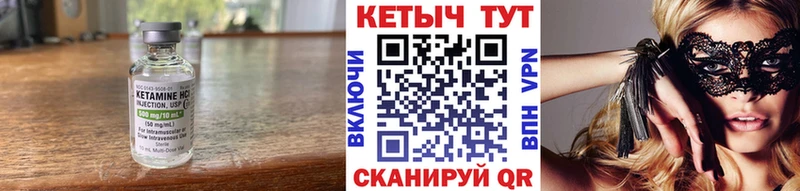Кетамин ketamine ОМГ ОМГ ссылка Старый Крым