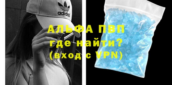 COCAINE Покров
