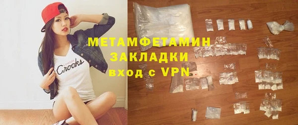 ГАЛЛЮЦИНОГЕННЫЕ ГРИБЫ Покровск