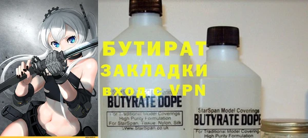 ГАЛЛЮЦИНОГЕННЫЕ ГРИБЫ Покровск