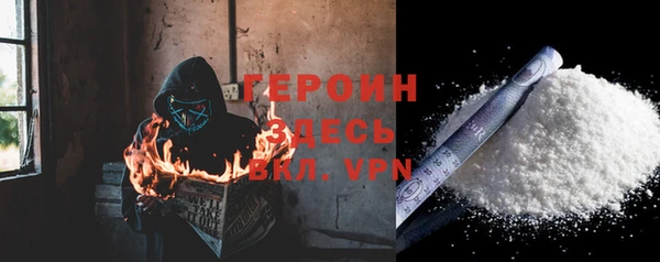ГАЛЛЮЦИНОГЕННЫЕ ГРИБЫ Покровск