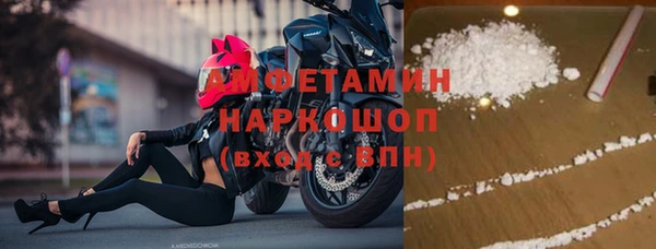 ГАЛЛЮЦИНОГЕННЫЕ ГРИБЫ Покровск