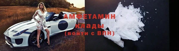 ГАЛЛЮЦИНОГЕННЫЕ ГРИБЫ Покровск