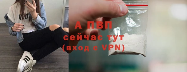 а пвп мука Покачи