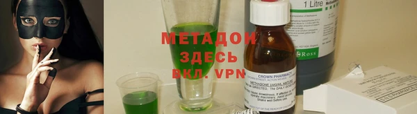ГАЛЛЮЦИНОГЕННЫЕ ГРИБЫ Покровск