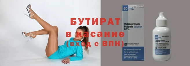а пвп мука Покачи
