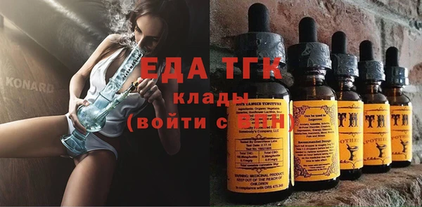ГАЛЛЮЦИНОГЕННЫЕ ГРИБЫ Покровск