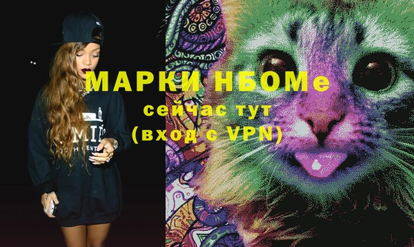 COCAINE Покров