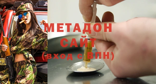COCAINE Покров