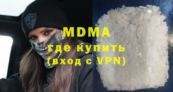 а пвп мука Покачи