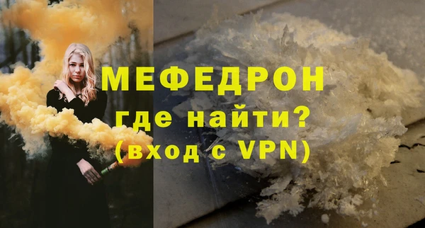 COCAINE Покров