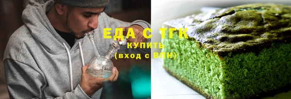 ГАЛЛЮЦИНОГЕННЫЕ ГРИБЫ Покровск