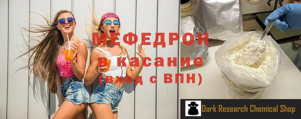 ГАЛЛЮЦИНОГЕННЫЕ ГРИБЫ Покровск