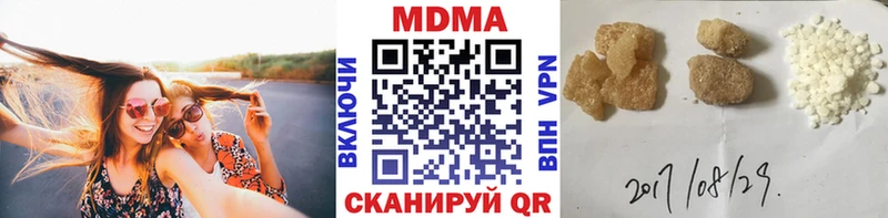 omg ссылки  Старый Крым  MDMA кристаллы  где можно купить наркотик 
