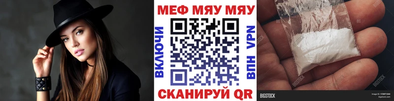 МЕГА как зайти  даркнет сайт  Старый Крым  МЯУ-МЯУ кристаллы 