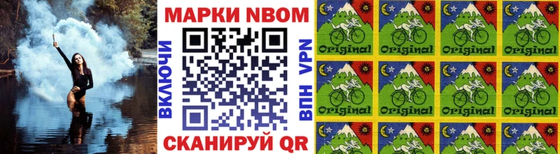 закладки Старый Крым Наркотические марки 1,5мг