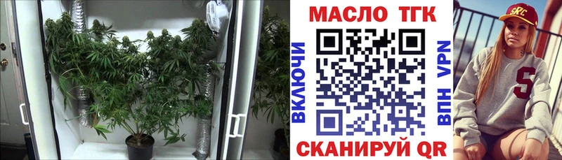 Дистиллят ТГК вейп с тгк  Старый Крым 